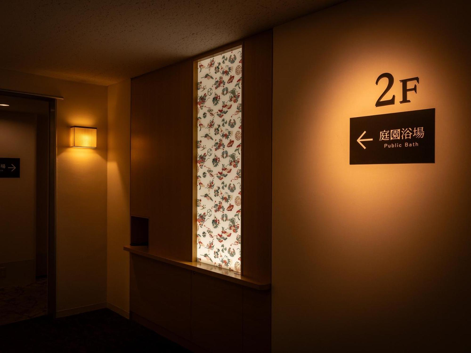 Loisir Hotel Classic Garden Kyoto Sanjo Εξωτερικό φωτογραφία